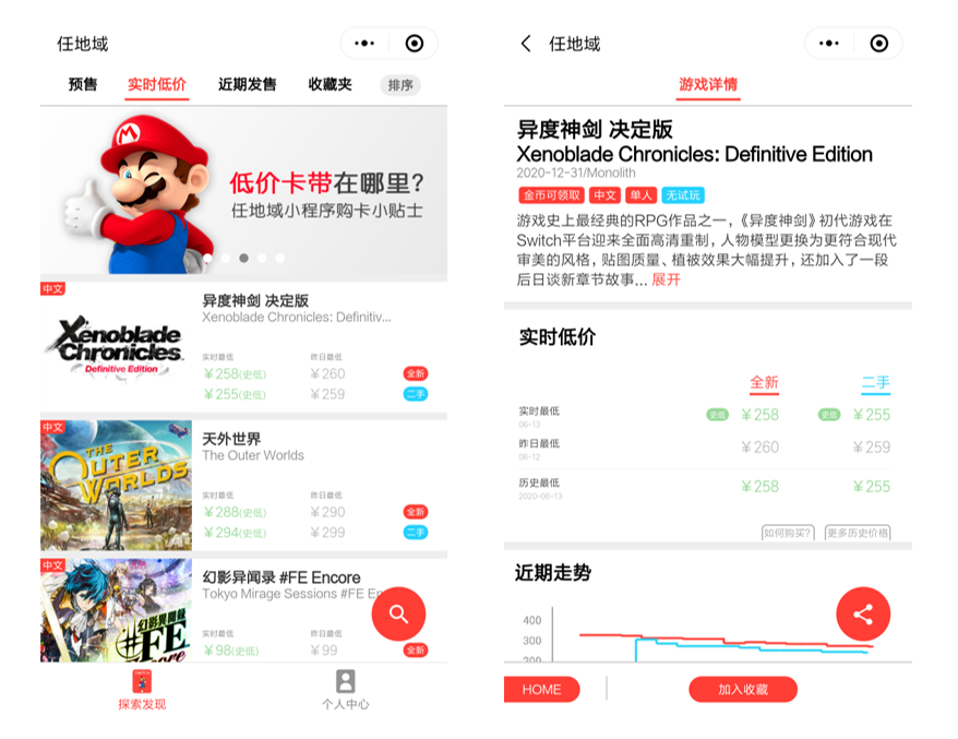 历史价格网站查询_历史价格在线查询_历史价格网