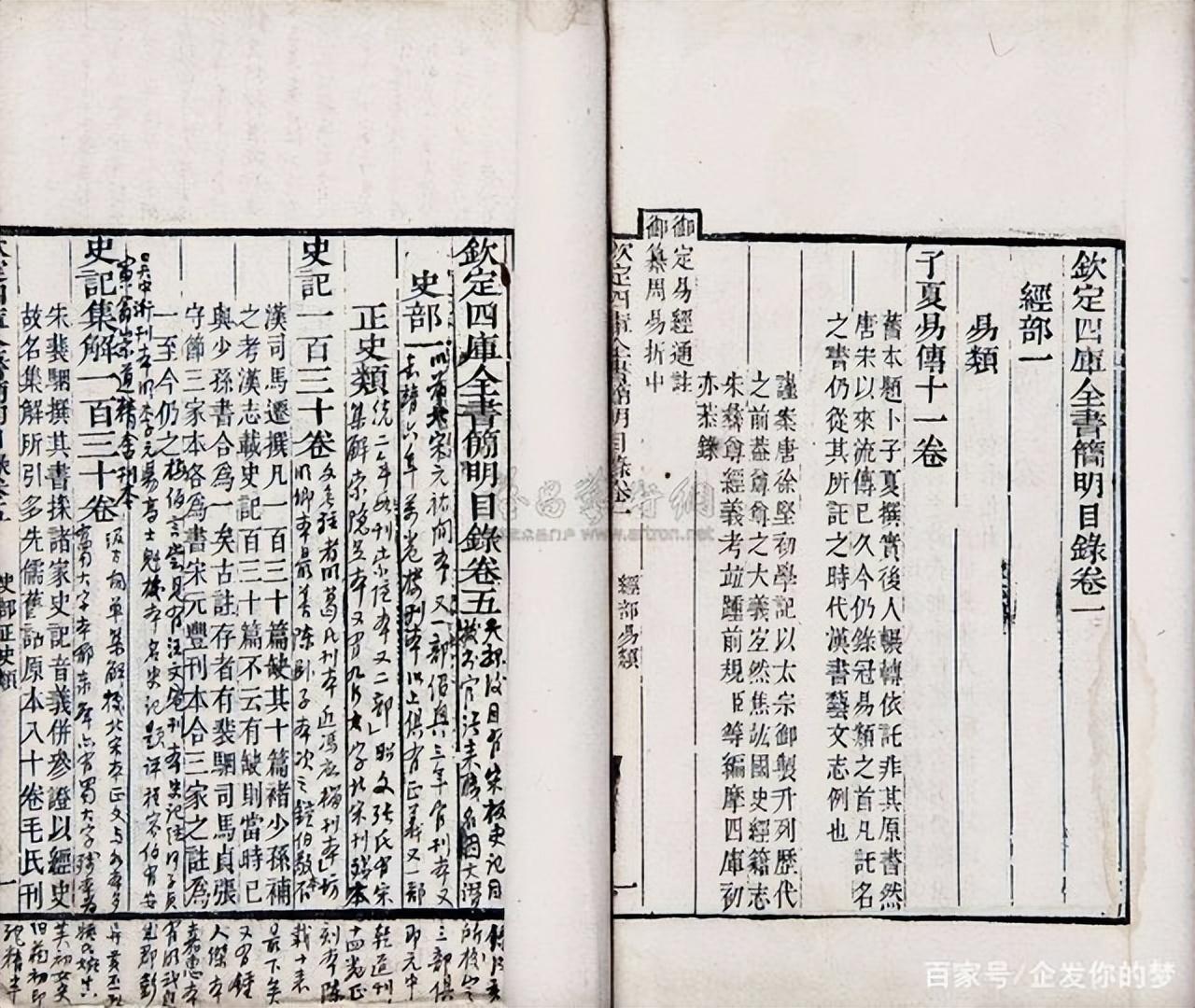国学大师_国学起名_什么国学