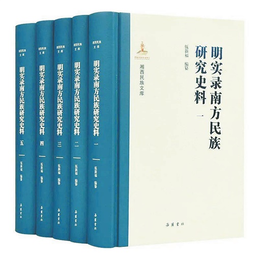 历史史料研究题_历史史料研究_历史史料研读