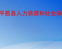 西安市人力保障局在哪_西安市人力资源和社会保障局地址_西安市人力资源和保障局地址