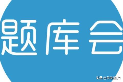 文史题库_文史类问答题_文史答题