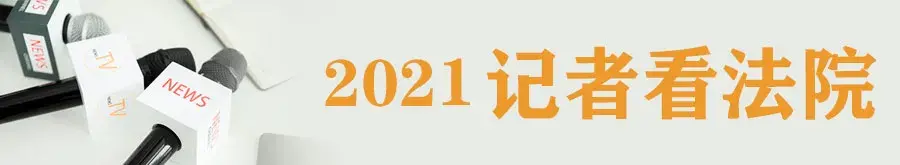 社会与法治频道_社会与法频道法治视界_法治社会频道节目