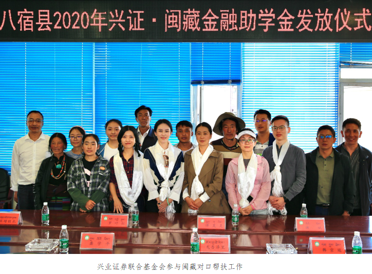 兴业社会责任基金_兴业基金官网_兴业社会责任基金净值