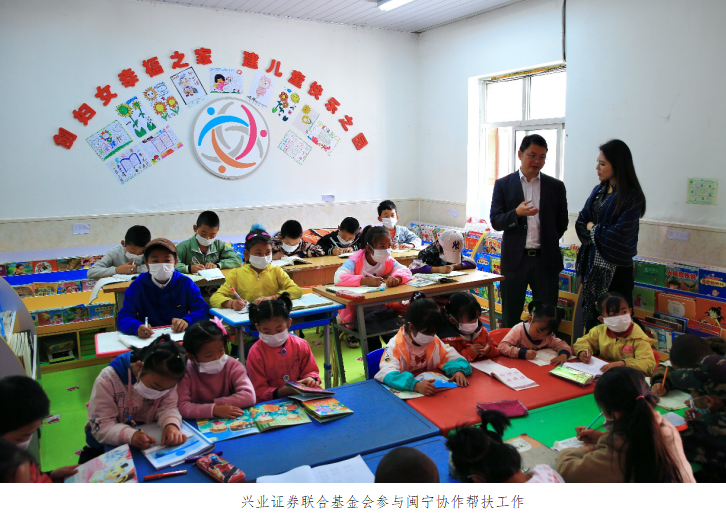 兴业社会责任基金_兴业社会责任基金净值_兴业基金官网