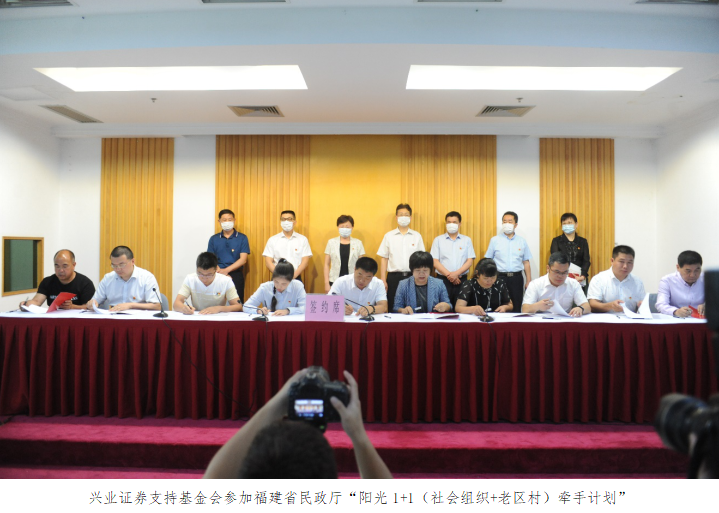 兴业社会责任基金_兴业基金官网_兴业社会责任基金净值