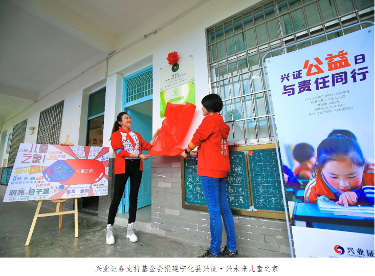 兴业基金官网_兴业社会责任基金_兴业社会责任基金净值