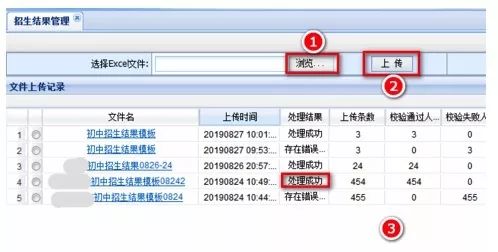 学籍管理系统属于系统软件吗_全国学籍管理系统_学籍全国管理系统官网