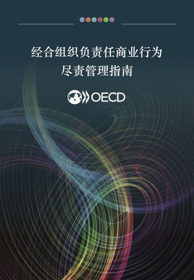 企业社会责任本质是_企业社会责任的基石是什么_在企业的社会责任中最基本的责任是