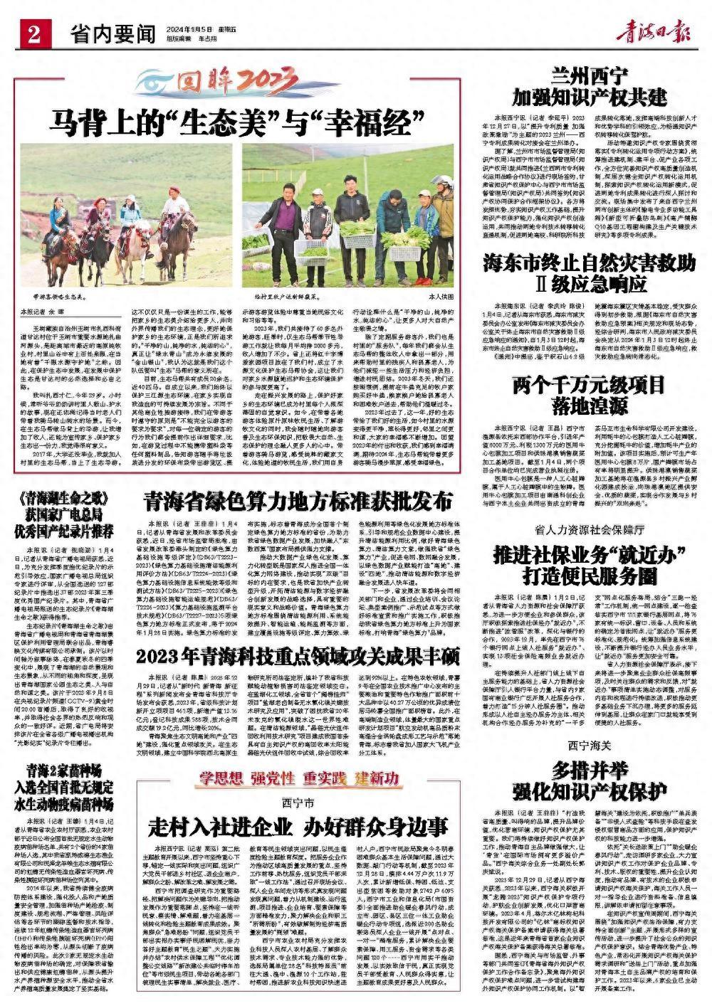 省人力资源和社会保障局官网_省人力资源部和社会保障局官网_省人力资源社会保障厅
