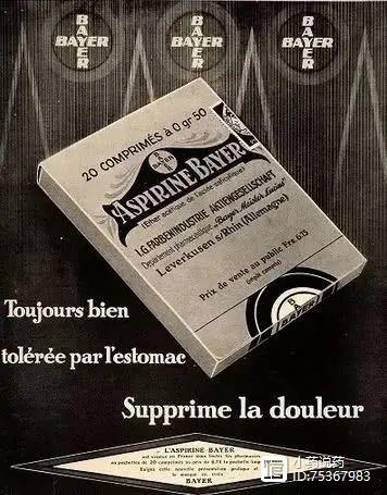 阿司匹林的研发历史_阿司匹林发展史_阿司匹林发展