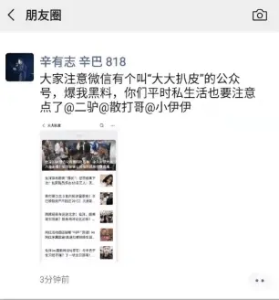 快手直播间最高人气记录_历史快手直播最高人气_快手直播历史数据