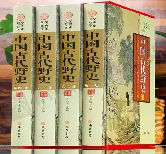 播放野史人物_中国人物野史_中国野史内容