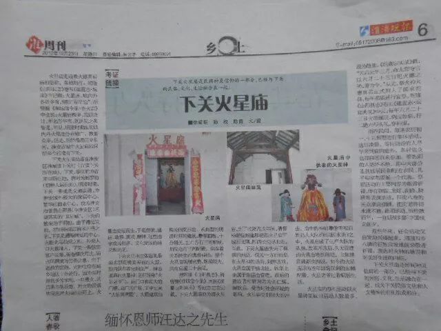 淮安文史资料总目录_淮安文史_淮安文史资料