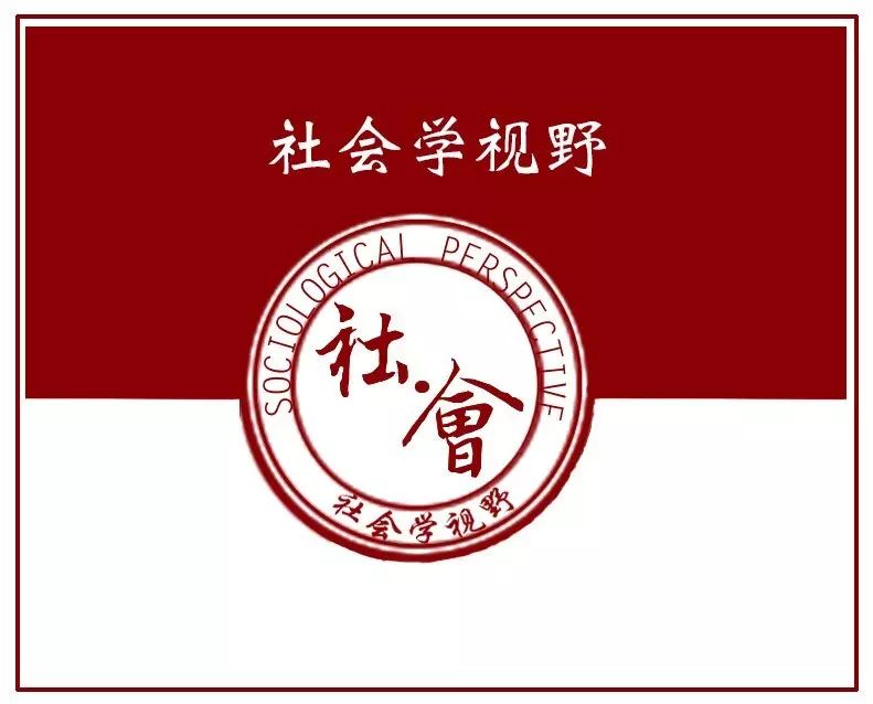 社会工作专业类期刊_社会学专业期刊_期刊类社会专业工作有哪些