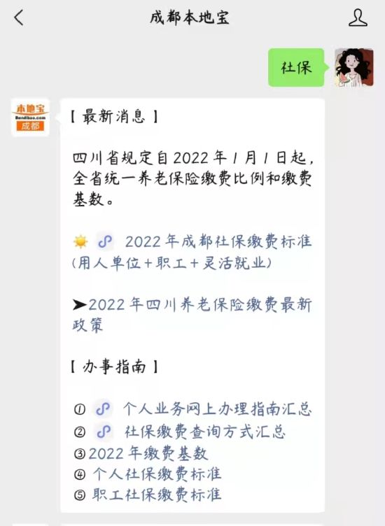 社会医疗保险卡_医保社会保障卡_社会保障卡医疗