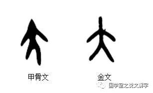 汉字趣谈_社会有趣的汉字_有趣汉字的趣谈