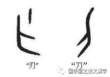 汉字趣谈_有趣汉字的趣谈_社会有趣的汉字