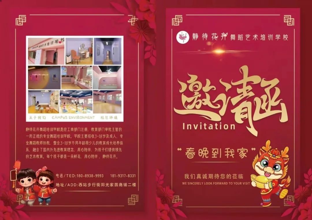 学中国舞对高考有用吗_中国学_学中国优秀传统文化心得体会