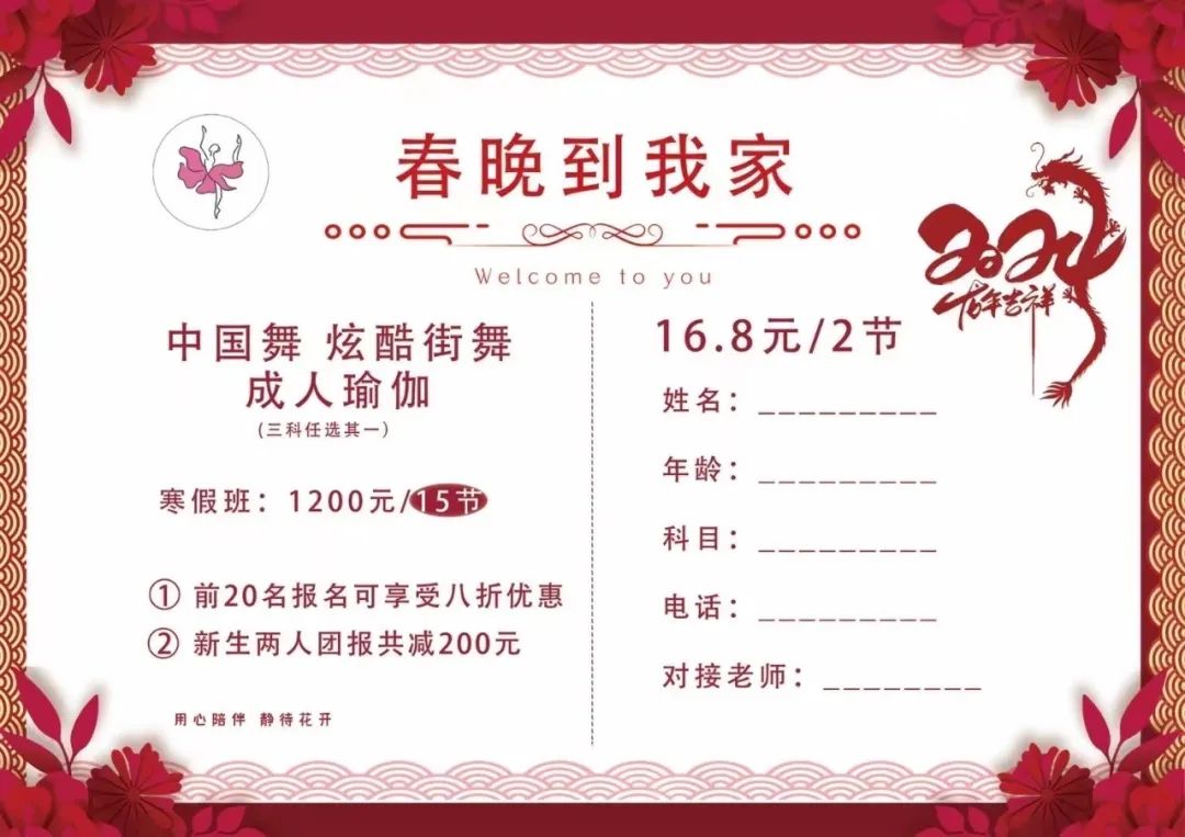 中国学_学中国优秀传统文化心得体会_学中国舞对高考有用吗