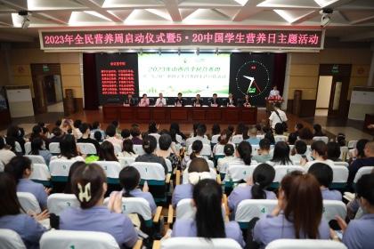 中国学生营养日_中国学生营养与健康的放心品牌_营养学生中国有多少人