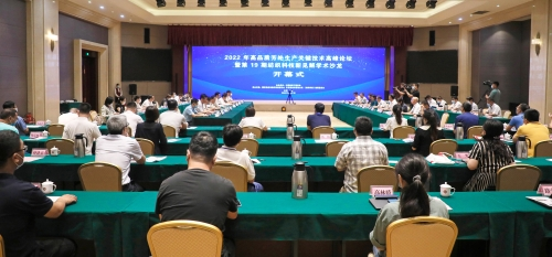 中国的学术会议_中国学术会议_学术会议中国还是国际怎么判定