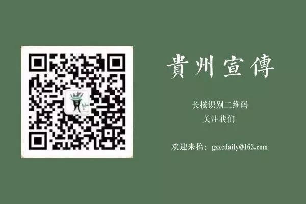贵州历史文化名城_贵州历史文化简介_贵州历史与文化