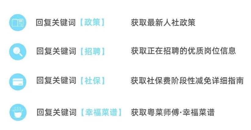 汕头市人力资源社会保障局_汕头市人力与社会保障局_汕头市人力资源和社会保障部