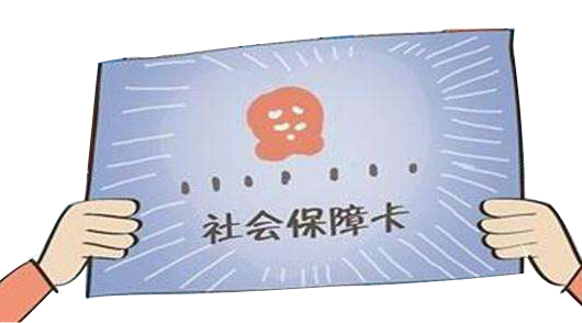 汕头市人力资源社会保障局_汕头市人力与社会保障局_汕头市人社局