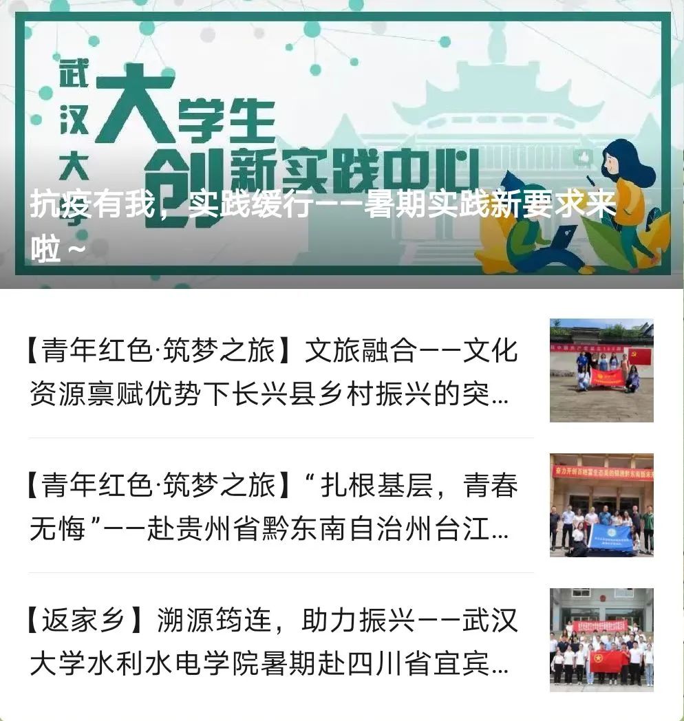 社会实践活动的活动内容_实践社会活动有哪些内容_社会实践活动有什么