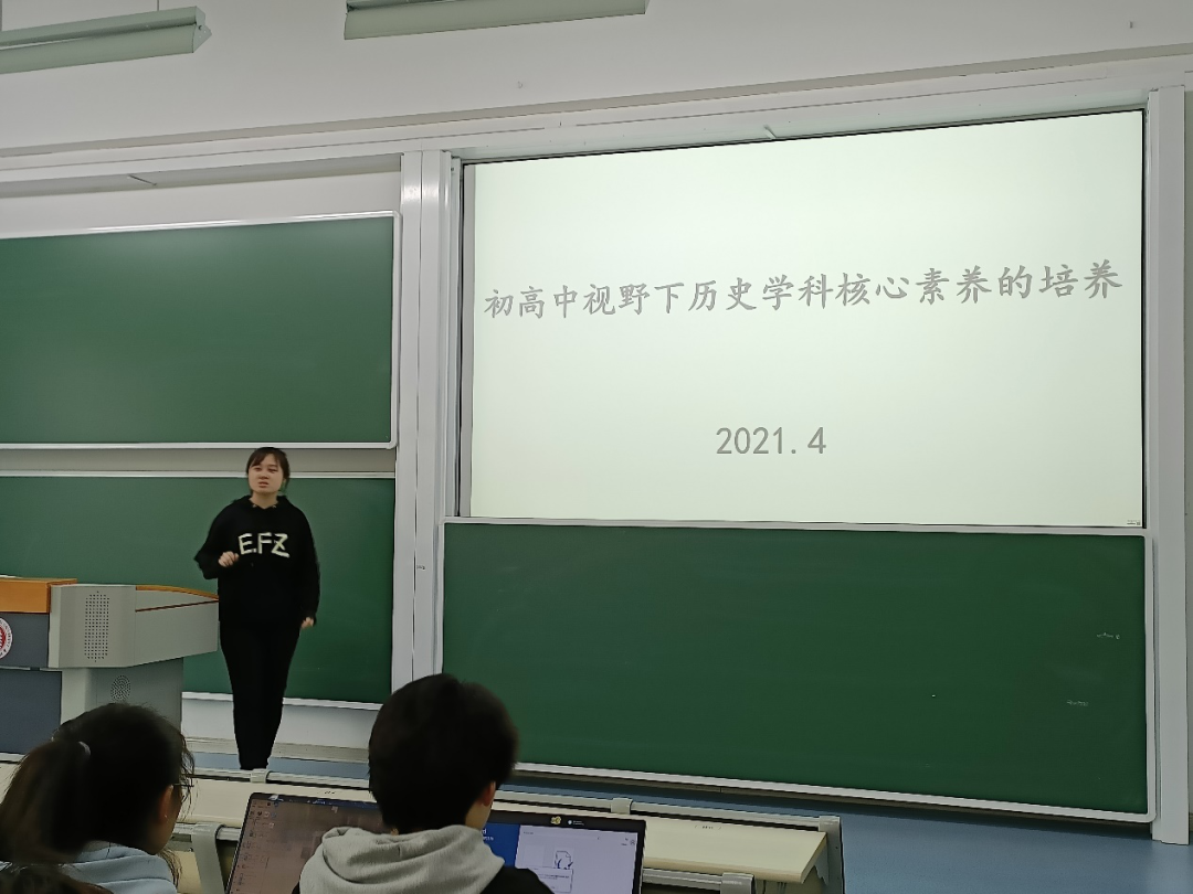 讲座回顾|杨乔男：初高中视野下历史学科核心素养的培养——以“晚清时期的内忧外患与