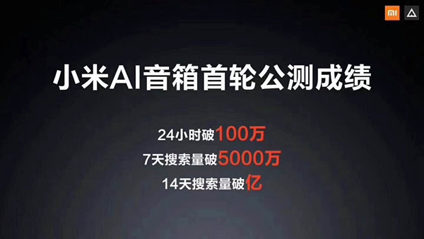 小米探索_小米探索版_小米探索8