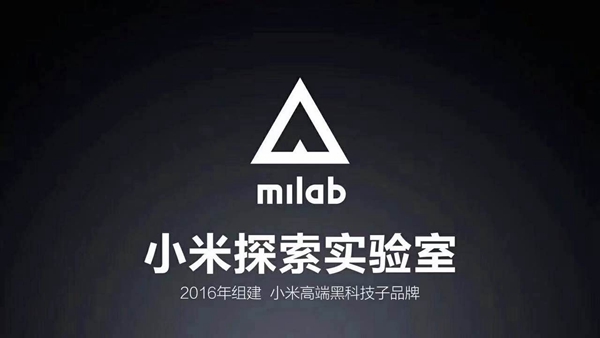 小米探索_小米探索版_小米探索8