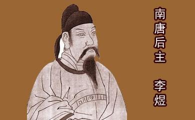 李姓的历史名人_李姓名人及历史人物_中国历史李姓名人100个