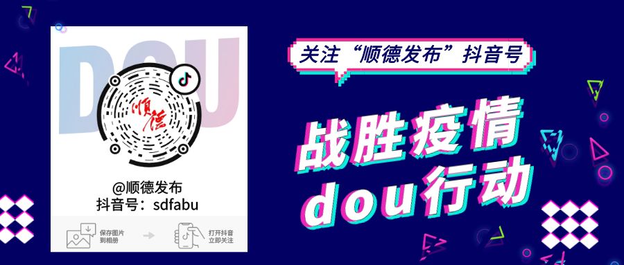 顺德区社会保障局官网_顺德区人力和社会保障局_顺德区人力资源和社会保障局