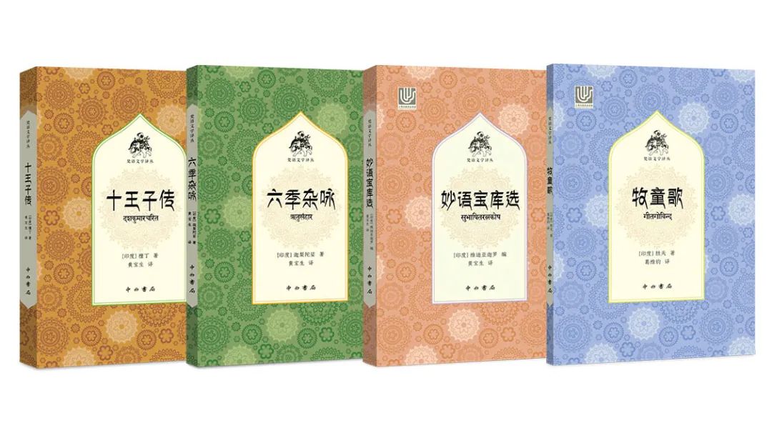 梵文史_梵文史_梵文史