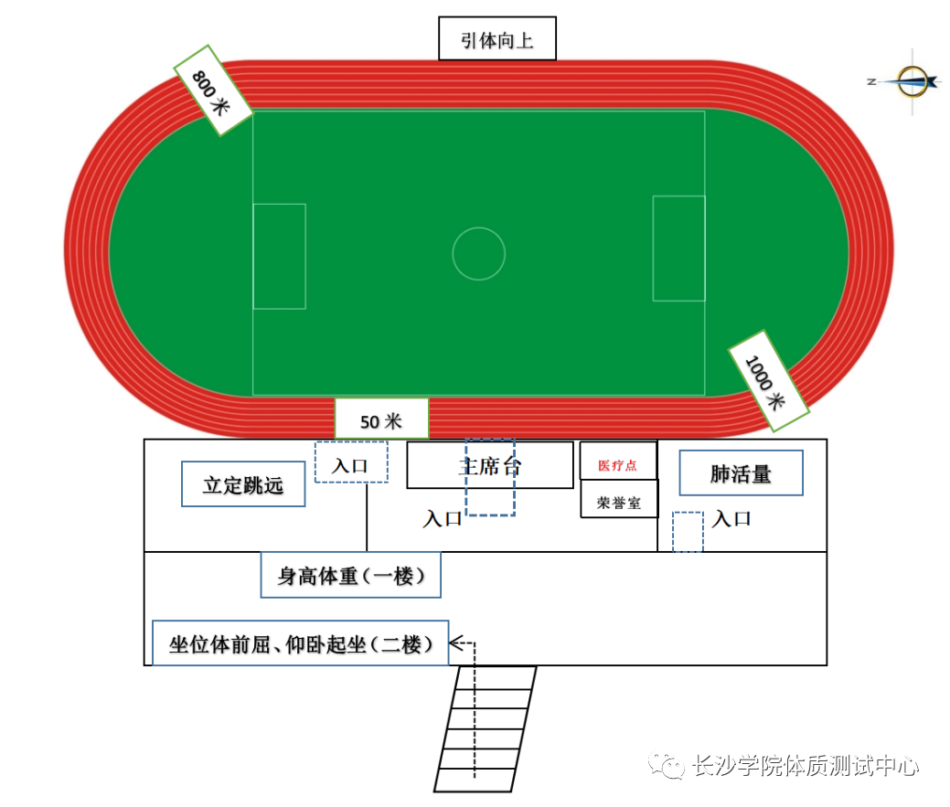 学生体质健康网址_中国学生体质健康网_学生体质健康网csh123