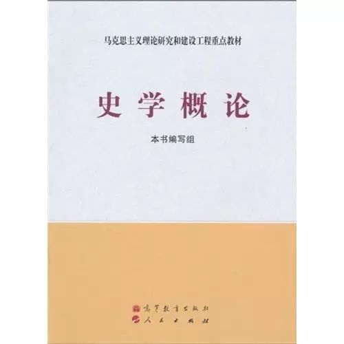 古代史方向研究中国的发展_古代史方向研究中国文化吗_中国古代史研究方向