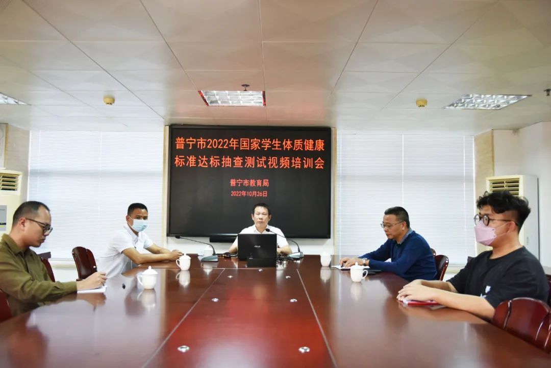 中国学生体质健康网_学生体质健康网站_学生体质健康网址
