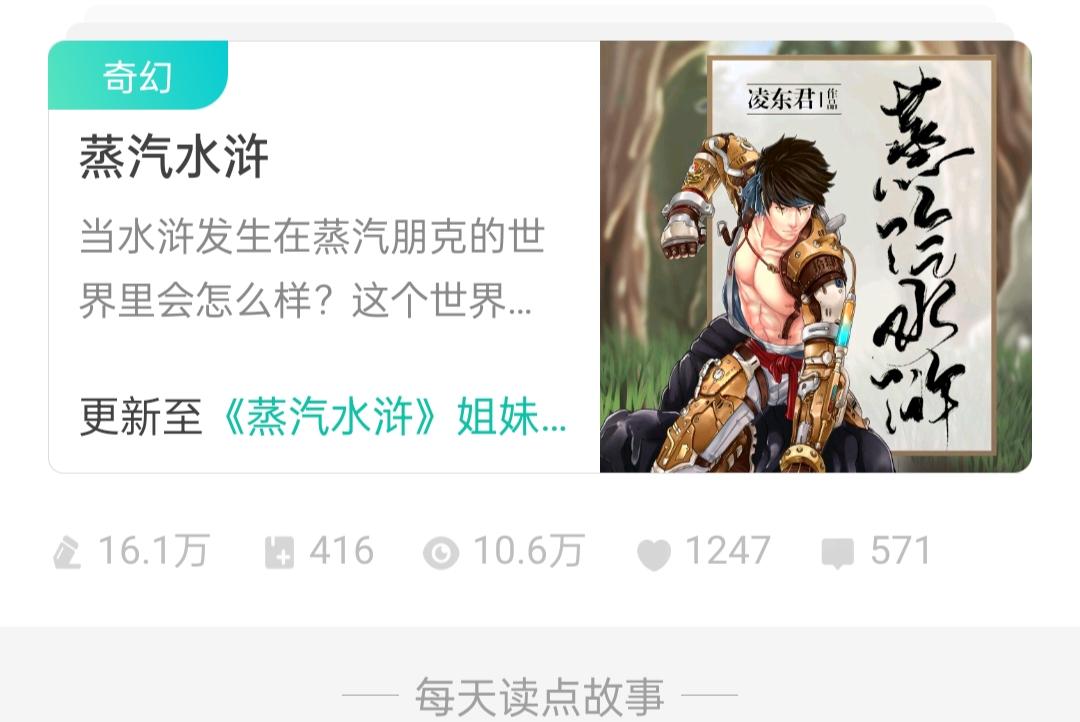 神话小说_神话小说续集_神话小说易小川原著