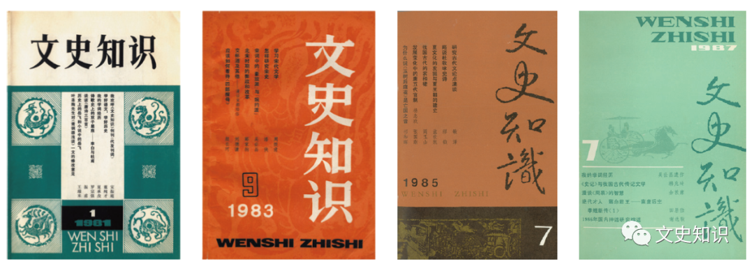 哲学文史研究_哲学文史研究期刊_文史哲学