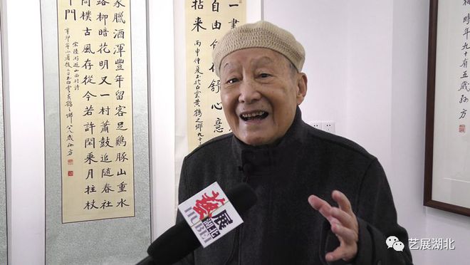 湖北文史馆_湖北省文史研究馆_湖北省文史馆