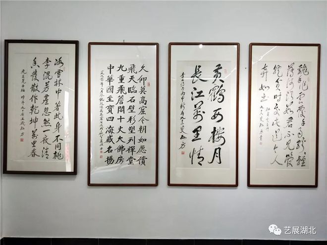 湖北省文史研究馆_湖北省文史馆_湖北文史馆