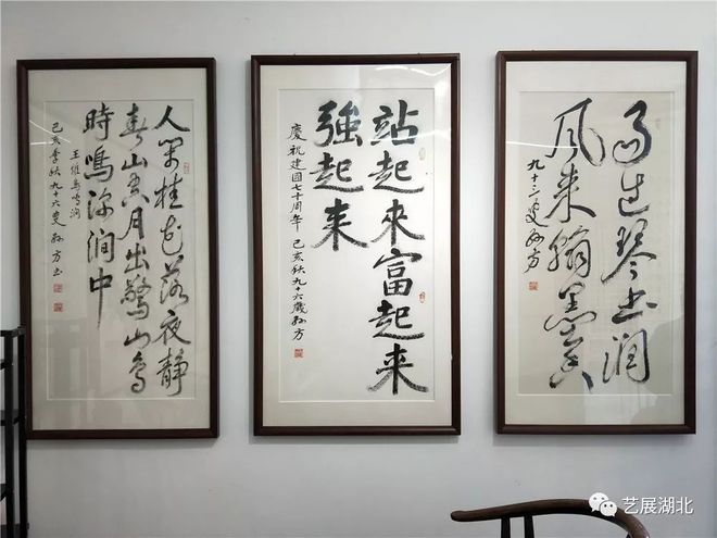 湖北省文史研究馆_湖北省文史馆_湖北文史馆