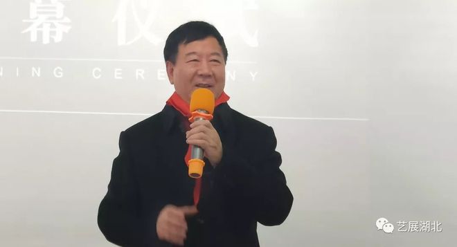 湖北省文史研究馆_湖北文史馆_湖北省文史馆