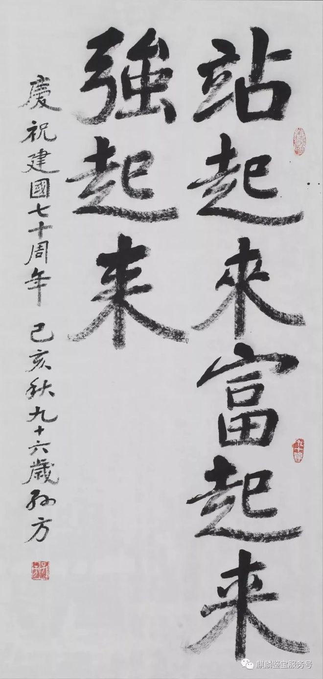 湖北省文史研究馆_湖北省文史馆_湖北文史馆