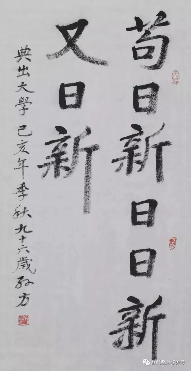 湖北省文史研究馆_湖北省文史馆_湖北文史馆