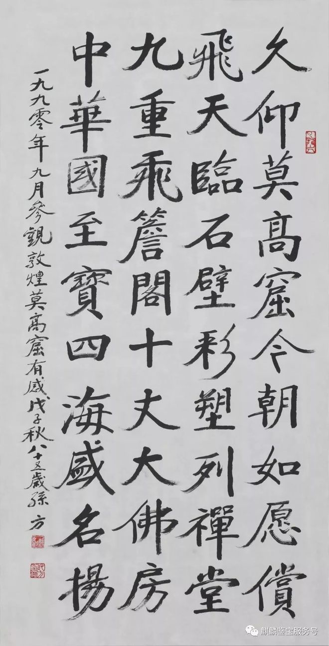 湖北省文史馆_湖北文史馆_湖北省文史研究馆