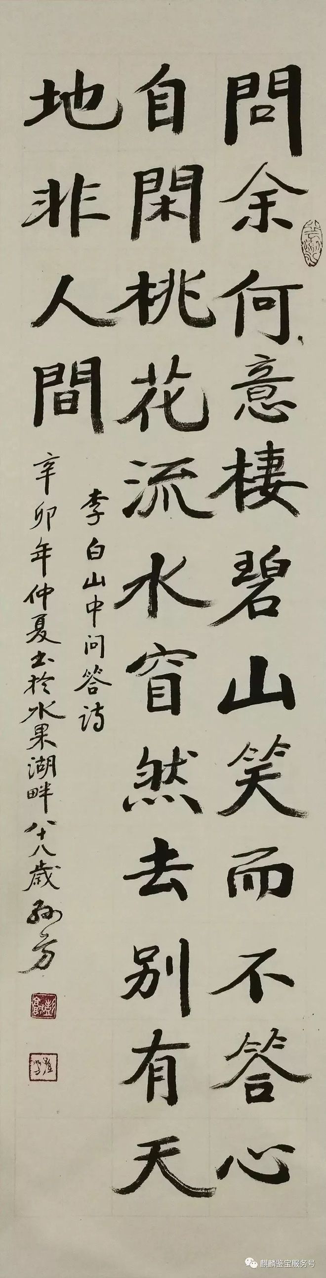 湖北省文史研究馆_湖北省文史馆_湖北文史馆