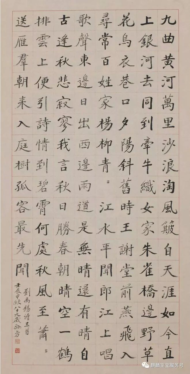 湖北省文史馆_湖北文史馆_湖北省文史研究馆