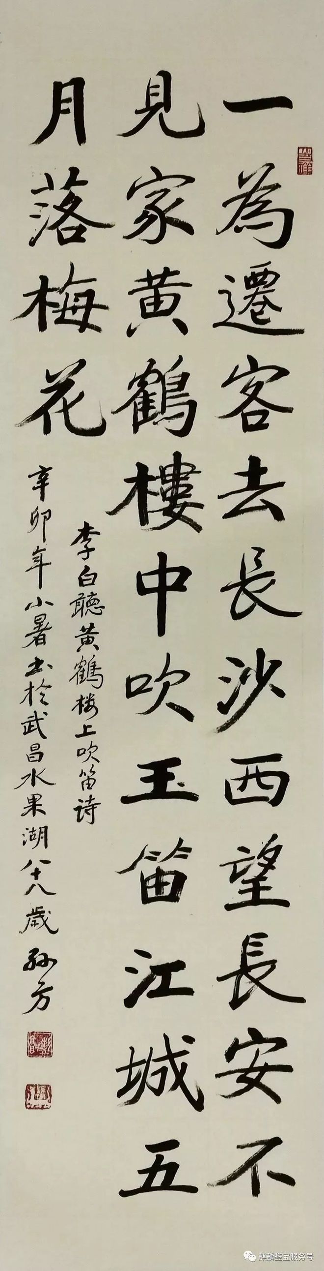 湖北文史馆_湖北省文史馆_湖北省文史研究馆